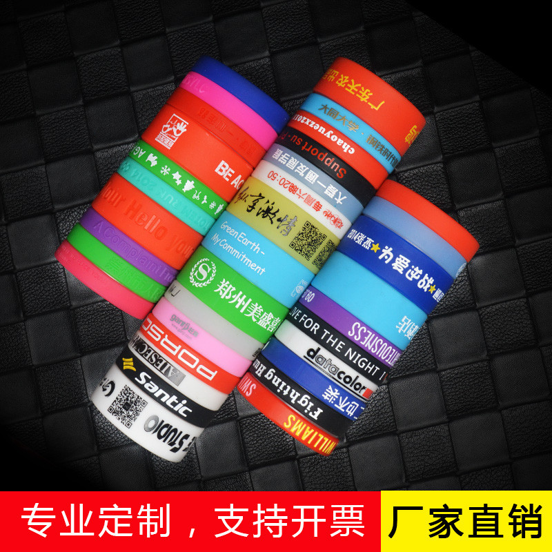 硅膠手環(huán)的風(fēng)靡程度，你想象不到！